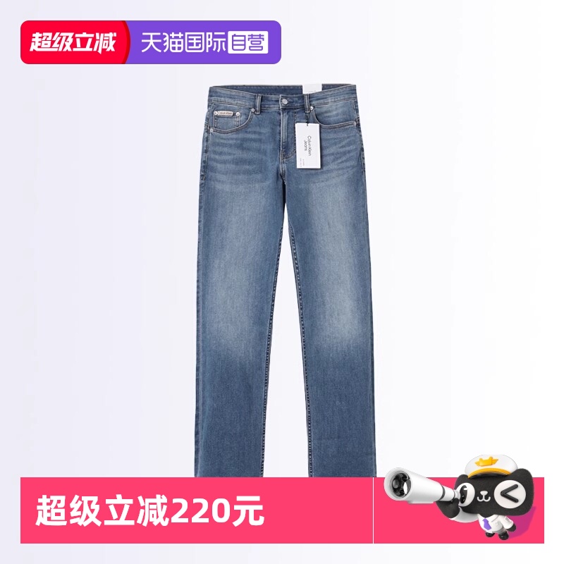 CalvinKlein男士修身牛仔裤