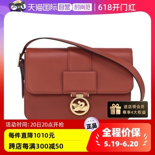 珑骧BOX LONGCHAMP 自营 TROT系列M中号单肩斜挎包10175HAU