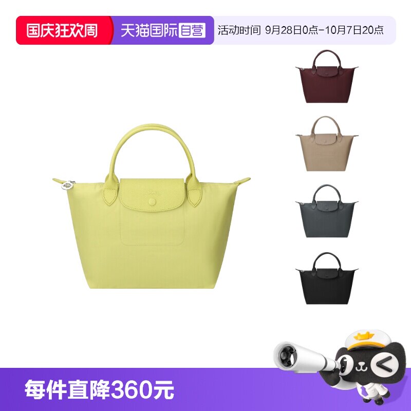 珑骧女包夏季包饺子包单肩包