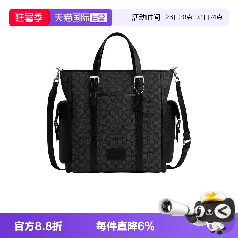 COACH/蔻驰公文包商务通勤