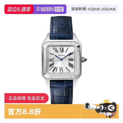 【自营】中古99新卡地亚山度士银盘男女款情侣手表全套送女友礼物