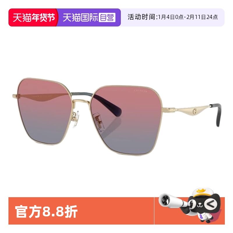【自营】【 新品】COACH/蔻驰偏光开车驾驶太阳眼镜女墨镜0HC7168,ZIPPO/瑞士军刀/眼镜,太阳眼镜,淘宝优惠券,粉丝福利购,淘宝优惠卷