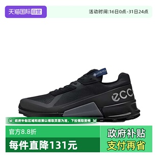 休闲鞋 爱步户外轻盈舒适透气男士 Ecco 82283451052 自营