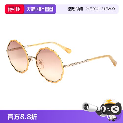 【自营】法国CHLOE蔻依时尚圆形波浪纹儿童款可爱太阳镜墨镜3103S