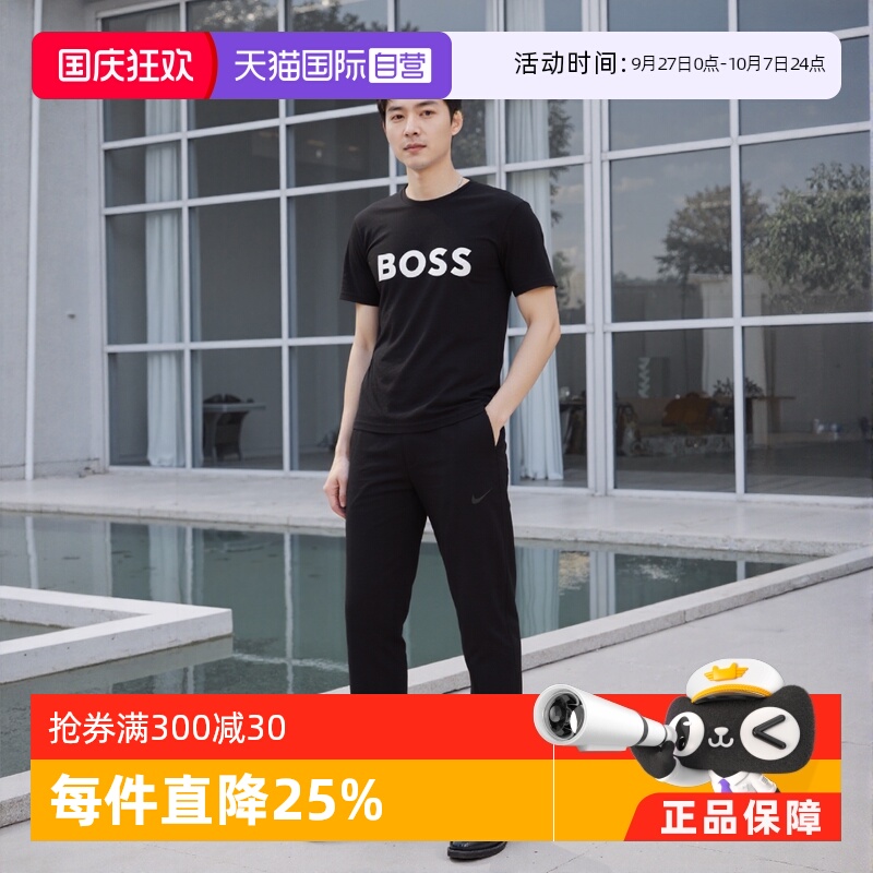 【自营】Hugo Boss雨果博斯 男士夏季短袖舒适休闲T恤 50481923