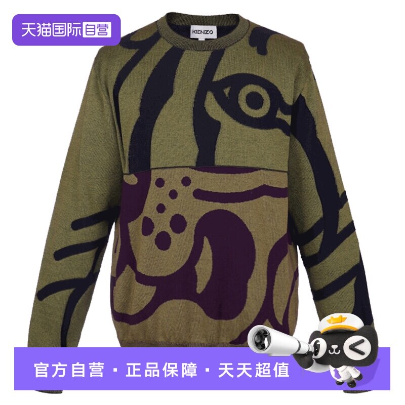 【自营】KENZO高田贤三 男士 棉质套头针织衫 FB6 5PU640 3TC长袖