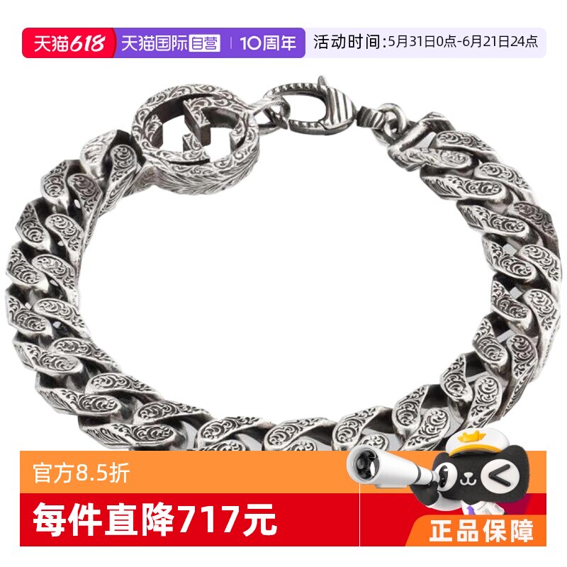 GucciS925银手链男女同款