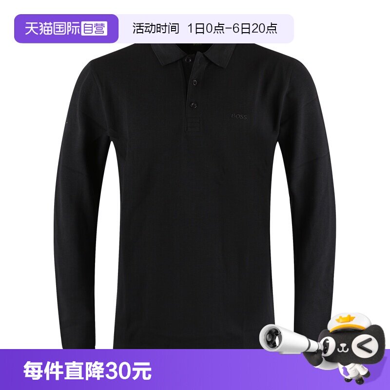 【自营】Hugo Boss商务条纹字母Logo徽标套头纯棉长袖Polo衫男款