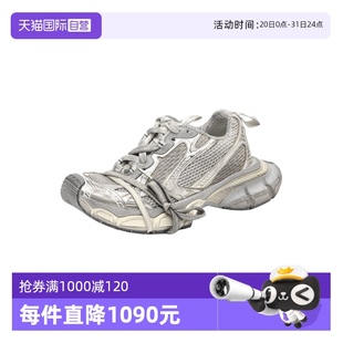 女士网面拼接休闲运动鞋 巴黎世家新品 自营 老爹鞋 Balenciaga