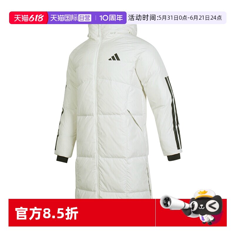 【自营】Adidas阿迪达斯羽绒服男装长款运动服保暖休闲连帽外套