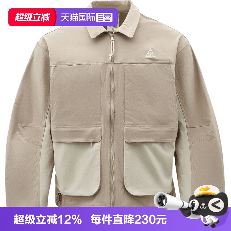 【自营】NIKE耐克ACG UV SMITH SUMMIT男子夹克外套HV0599-236