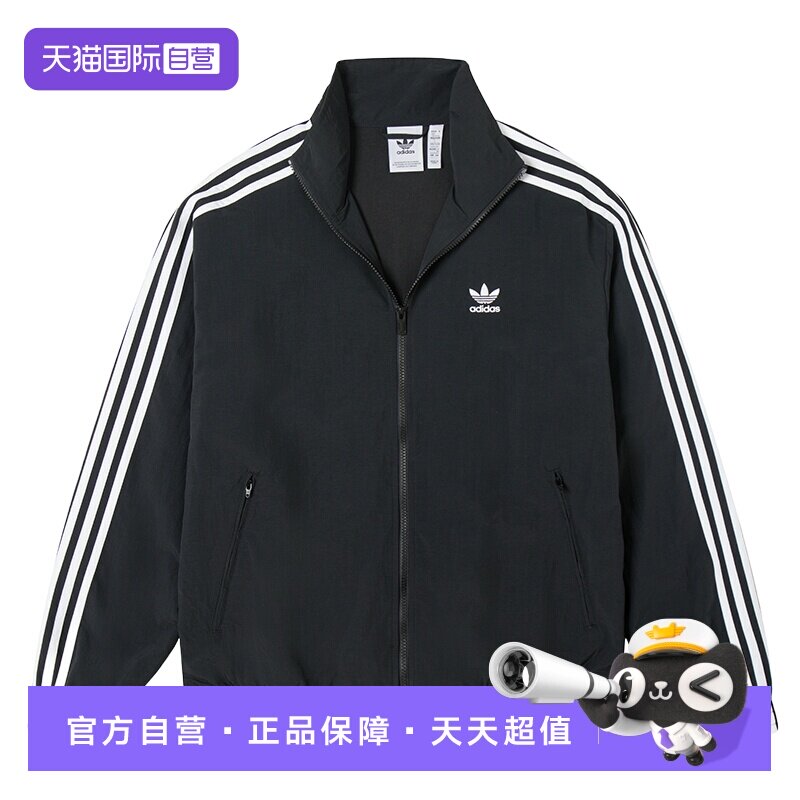 【自营】Adidas阿迪达斯外套男训练时尚夹克宽松休闲运动服KB2466 - 实物图