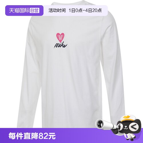 【自营】耐克男子AS U NSW TEE LS OC VDAY运动长T恤HV9808-100