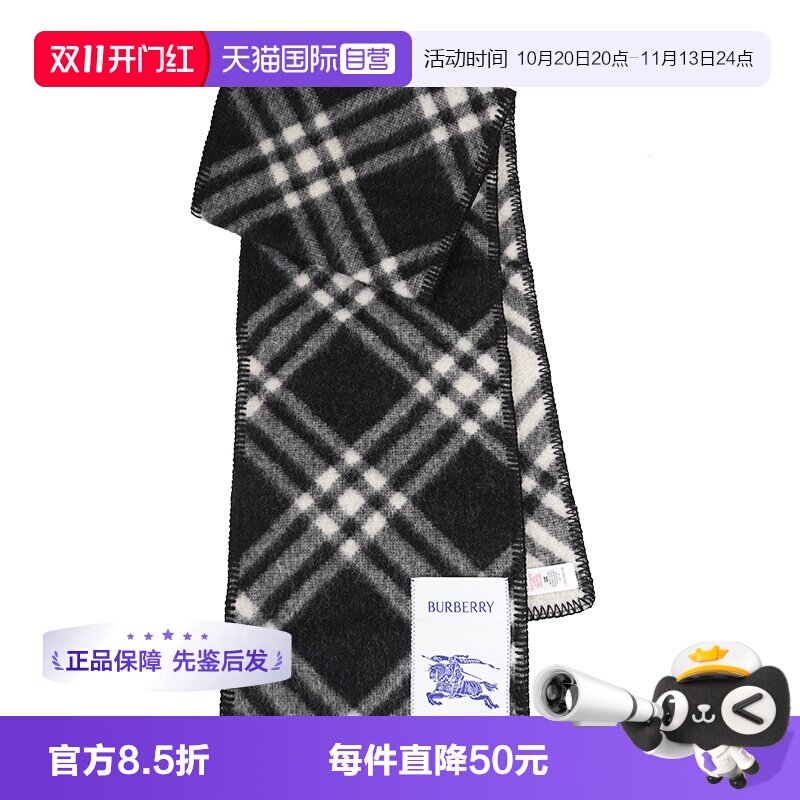 【自营】BURBERRY博柏利 明星同款巴宝莉格纹绵羊毛围巾 男女款