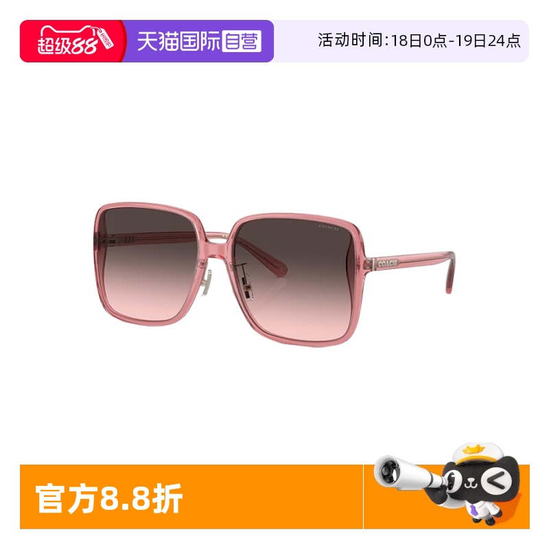 ޢ/Coach۾0HC8368D58004661а汾 ӪСޢ/Coachʱ̫۾0HC8368D1159Ԫ2(579.5Ԫ/88VIP 95)