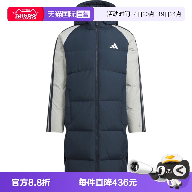 【自营】adidas阿迪达斯男子3SCB Long Down运动休闲羽绒服KQ5494