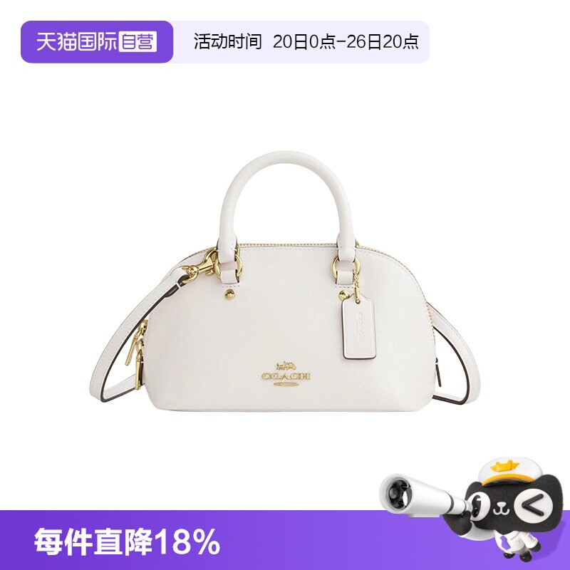 COACH/蔻驰贝壳包单肩斜挎包