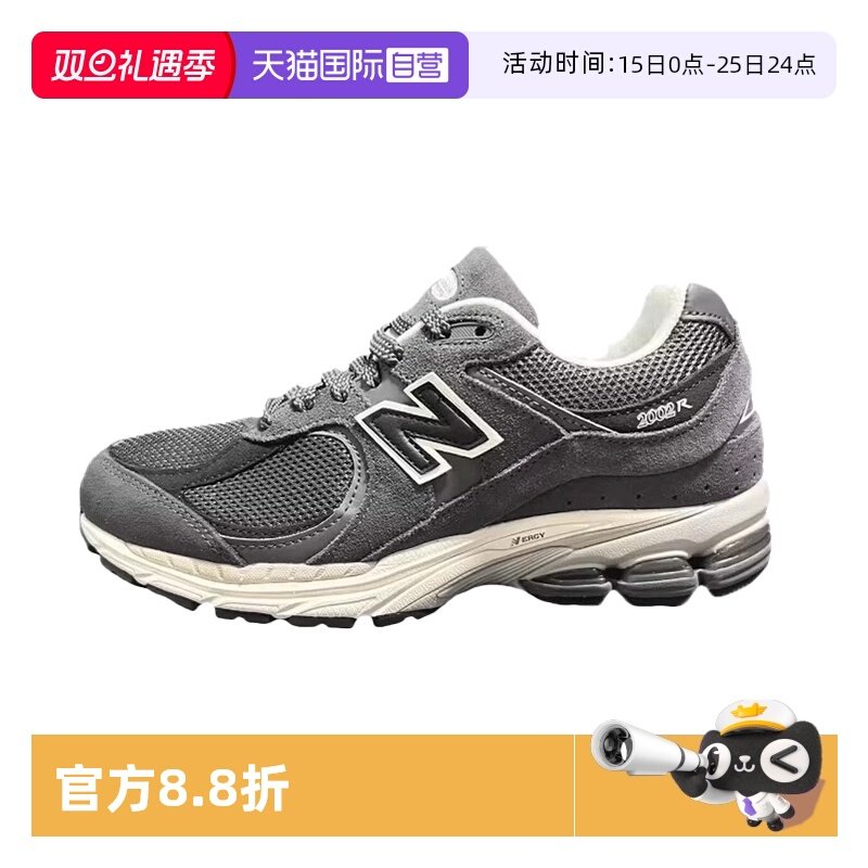 【自营】NEW BALANCE 男鞋时尚缓震跑步鞋休闲轻便运动鞋M2002RFL