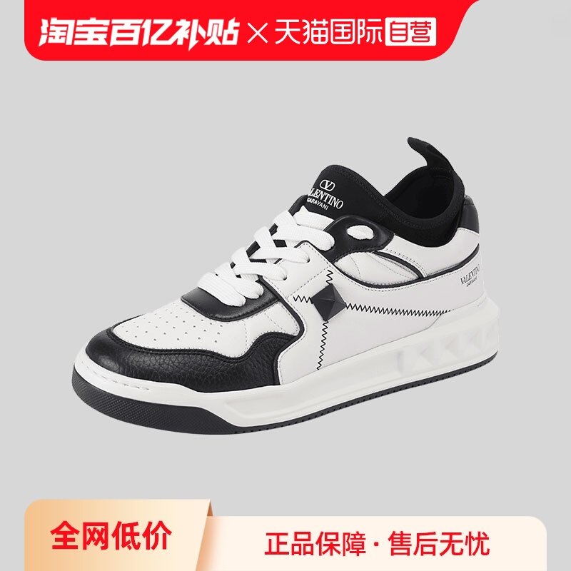 【自营】Valentino/华伦天奴男士厚底板鞋休闲运动鞋 2S0H23 XME,流行男鞋,时尚休闲鞋,淘宝优惠券,粉丝福利购,淘宝优惠卷