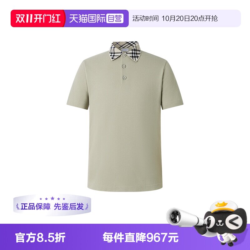 BURBERRY春夏季休闲格纹翻领短袖
