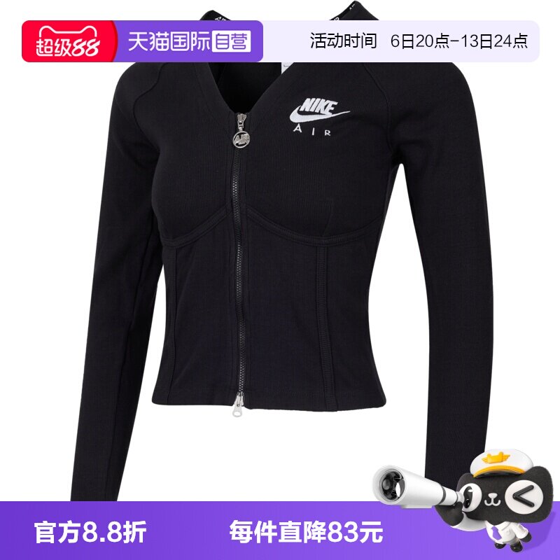 【自营】耐克女子Women's Long-Sleeve Zip运动长T恤FD2377-010图片