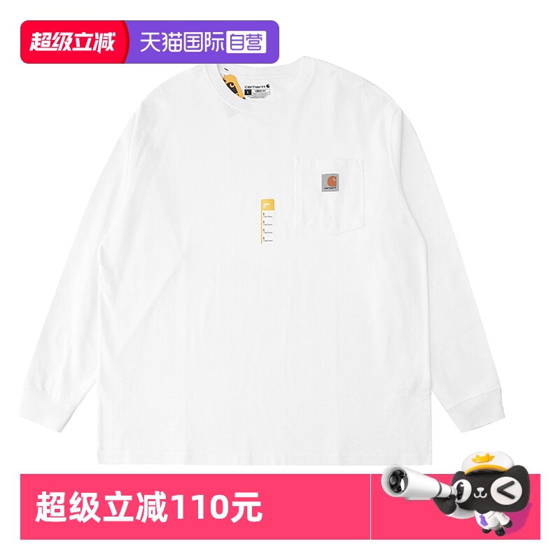 休闲长袖打底衫carhartt简约