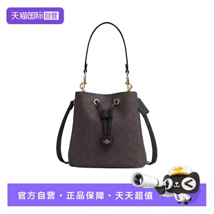 【自营】COACH/蔻驰 女士Rowan22子母水桶包手提单肩斜挎包CBH07