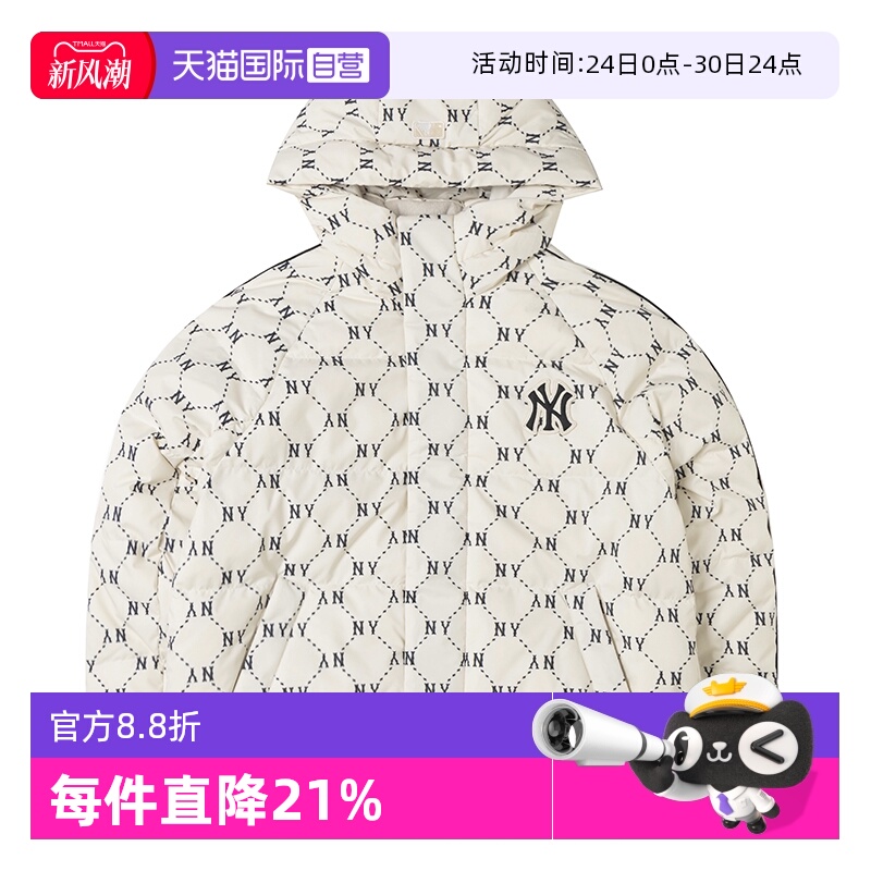 【自营】MLB美职棒男装女装运动套装老花时尚羽绒服休闲裤运动裤