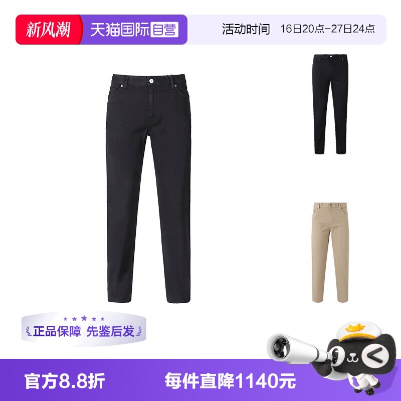 杰尼亚ZEGNA休闲裤牛仔裤长裤