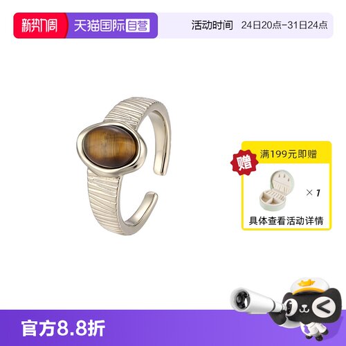 女欧式风日常通勤戒指开口简约