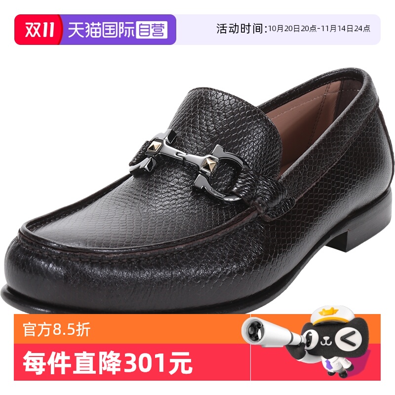 Ferragamo菲拉格慕男士莫卡辛鞋