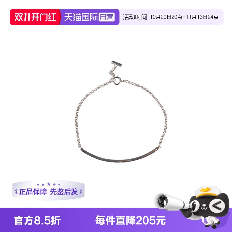 【自营】中古9.5新TIFFANY(蒂芙尼)T微笑镶钻手链中号750白金16cm