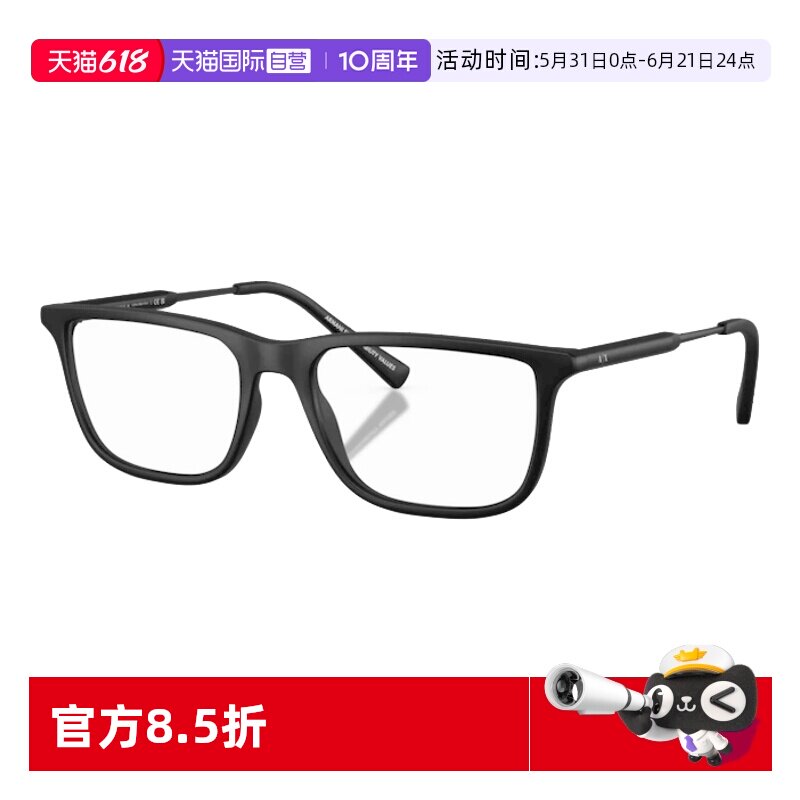 【自营】Armani阿玛尼眼镜框男士黑色方框商务休闲全框眼镜架3126