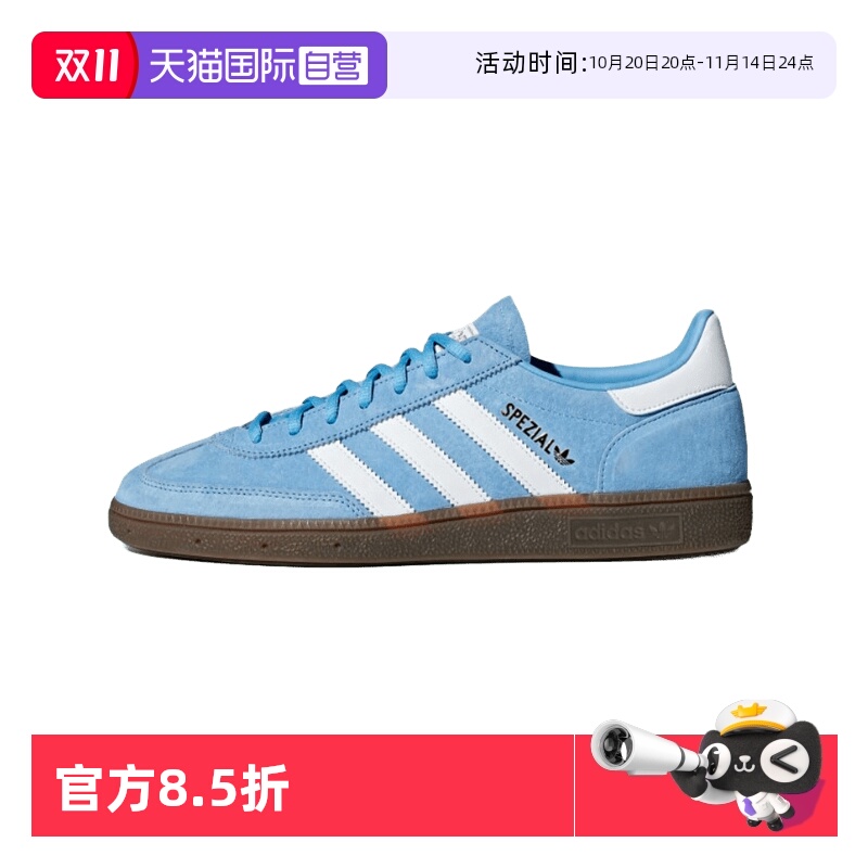 adidas男女通用舒适蓝色低帮板鞋