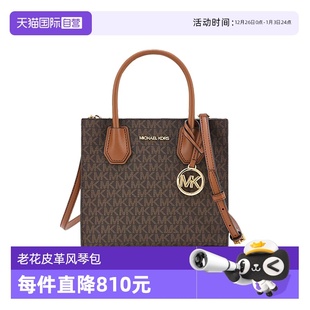 Kors迈克高仕MKMercer女包风琴包单肩包圣诞礼物 Michael 自营