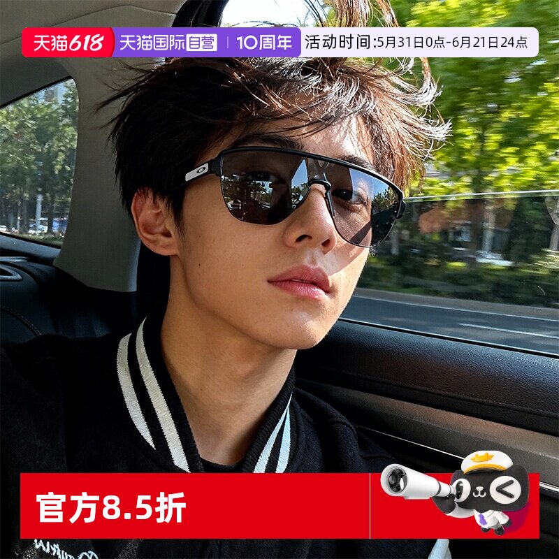 【自营】Oakley/欧克利前卫矩形无框太阳镜骑行眼镜男女0OO9248A