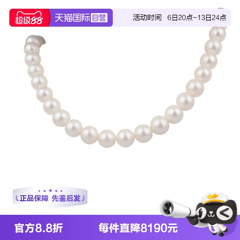 【自营】中古95新日本进口商品海水珍珠串珠项链585黄金44cm