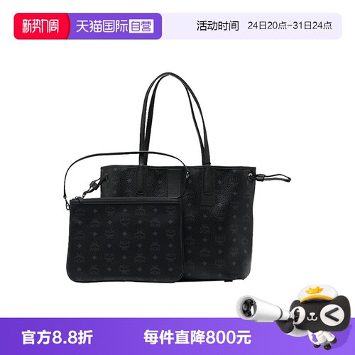 【自营】MCM女士25年新款liz系列购物袋字母包单肩手提包中号通勤