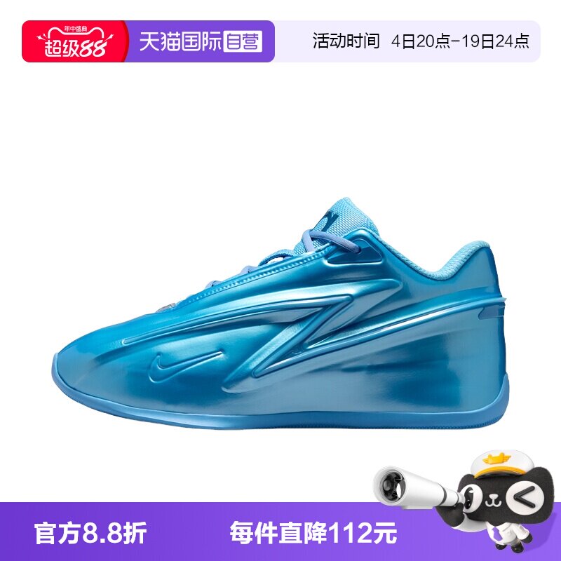 【自营】NIKE耐克男鞋冰蓝KD19实战运动鞋缓震篮球鞋IH1120-400