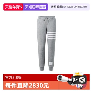 【自营】Thom Browne汤姆布朗 女士经典四条纹棉质束脚休闲长裤子