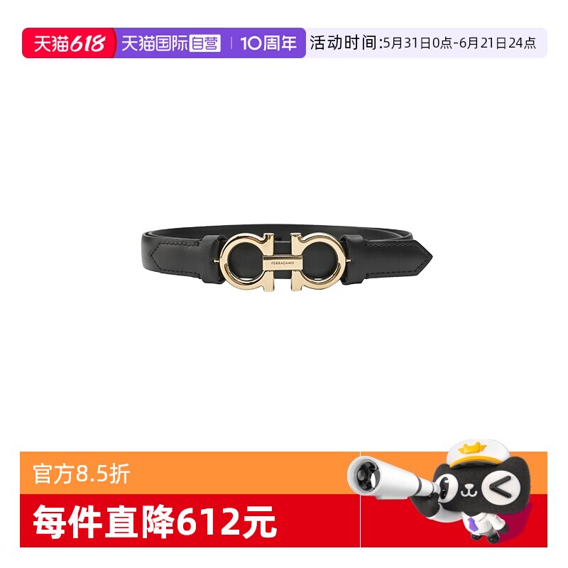 【自营】FERRAGAMO/ 经典光滑牛皮革细条商务休闲可调节女士腰带