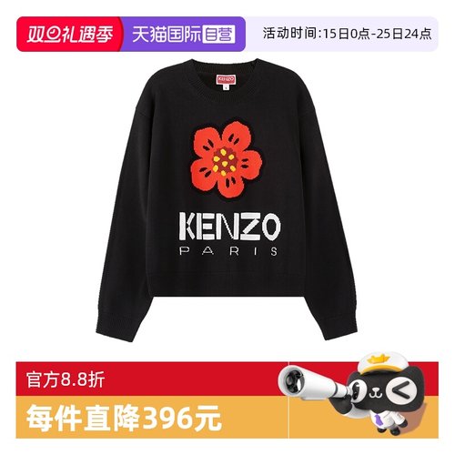 高田贤三针织衫宽松版