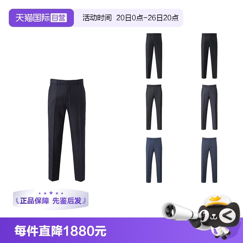 杰尼亚ZEGNA西裤西装裤长裤