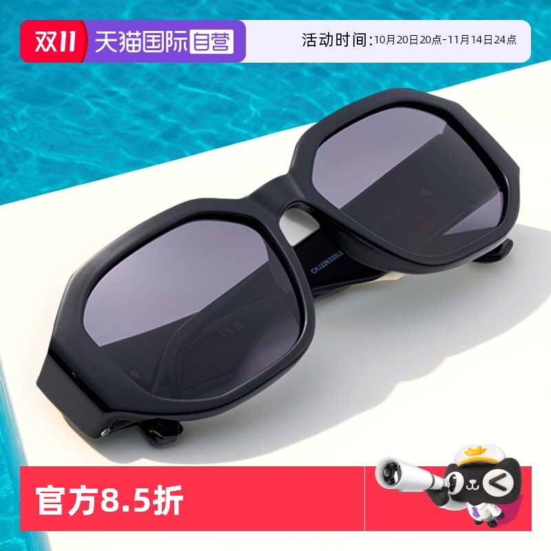 【自营】CK Jeans大框百搭时尚街拍窄框休闲墨镜CKJ22633SLB 送礼