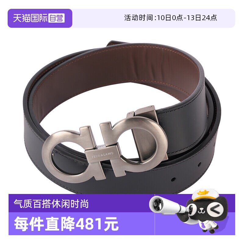【自营】Ferragamo菲拉格慕男士牛皮商务腰带logo气质百搭男皮带