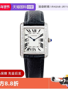 【自营】中古98新Cartier卡地亚坦克系列镶钻石手表女士W5200005