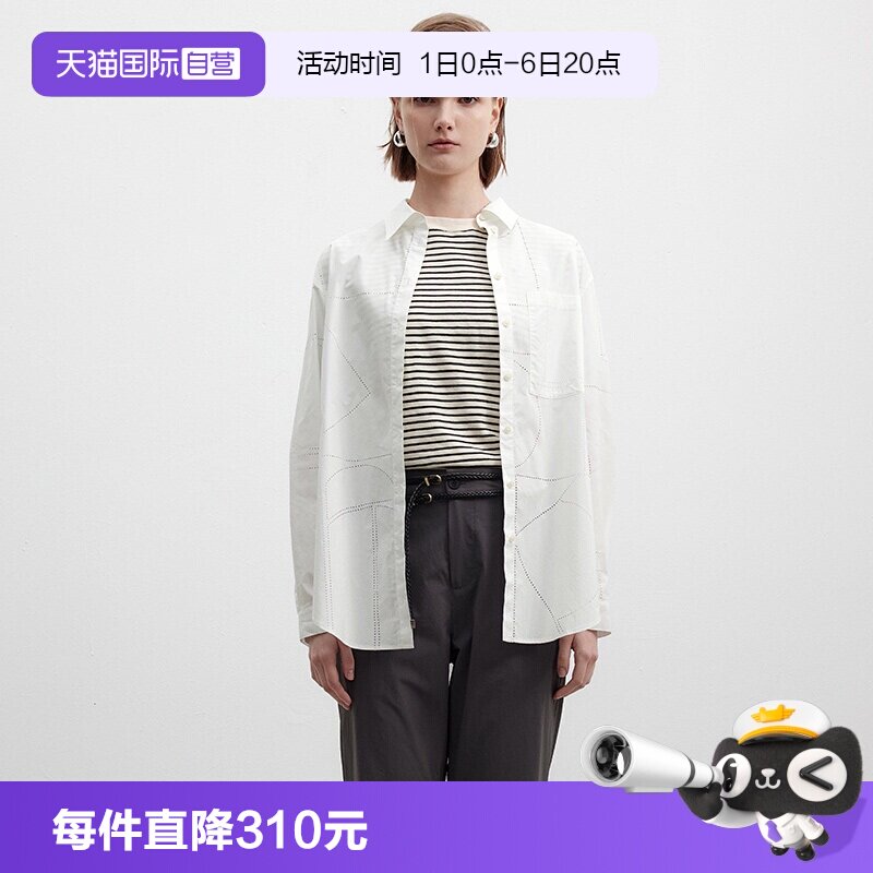 【自营】Marc O'Polo2025夏季新款设计款激光长袖宽松女衬衫开衫