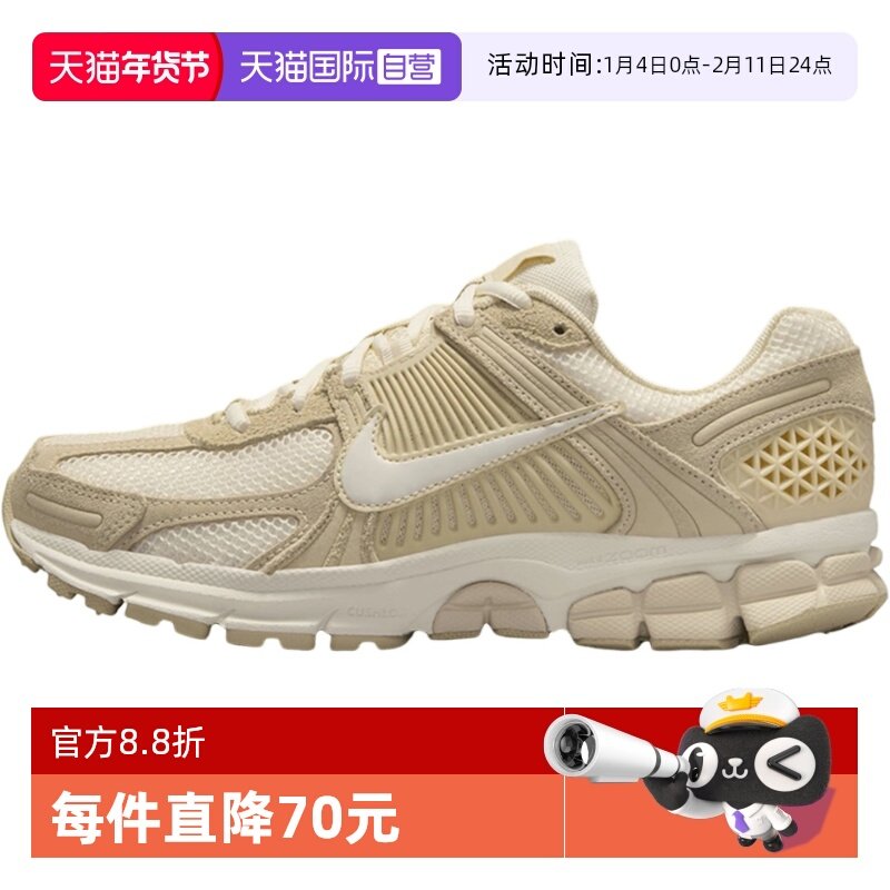 【自营】Nike耐克女鞋子时尚Zoom Vomero 5低帮老爹鞋 HQ0458-200,运动鞋new,运动休闲鞋,淘宝优惠券,粉丝福利购,淘宝优惠卷