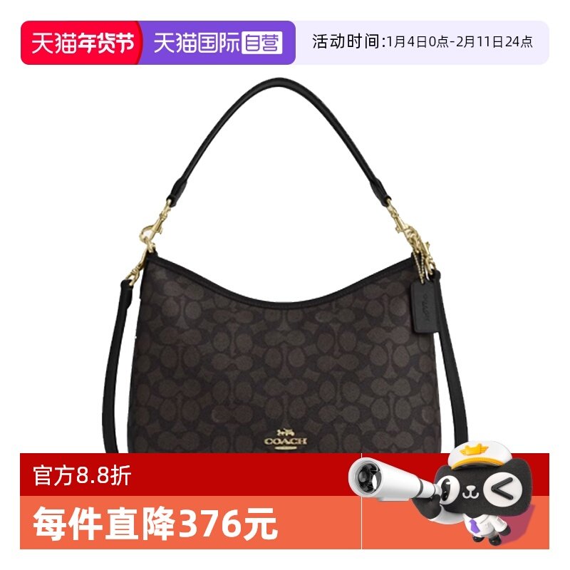 【自营】COACH/蔻驰女士Laurel新款流浪包通勤百搭单肩斜挎包正品