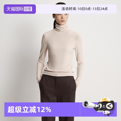 【自营】Marc O'Polo2025冬季新款修身内搭堆堆领打底长袖T恤女士